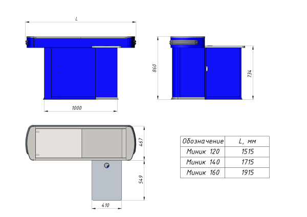 МИНИК